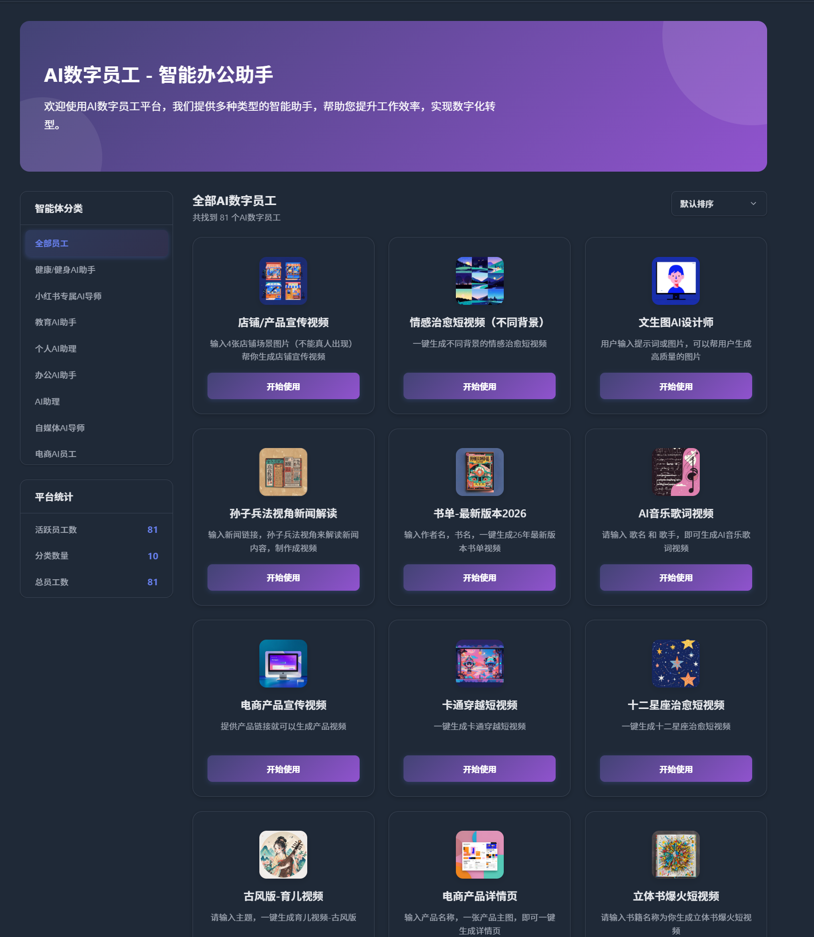 AI数工引擎